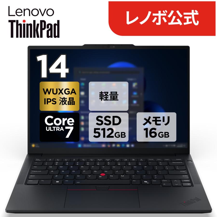 Lenovo（レノボ） ntcp【公式・直販】Copilot+ PC ノートパソコン