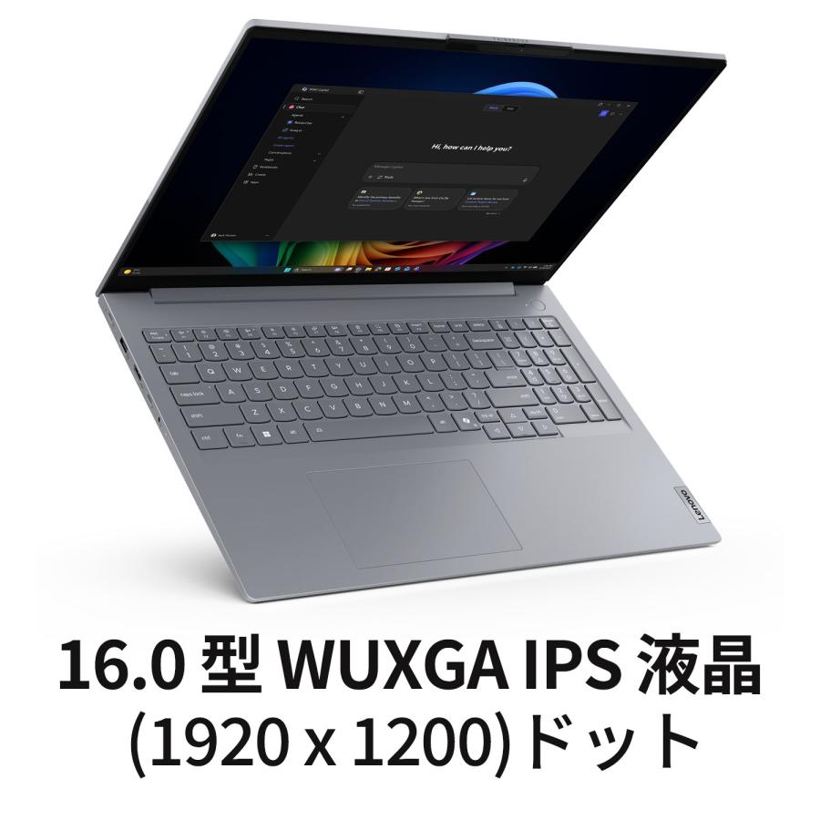 Lenovo（レノボ） ntcp【公式・直販】Copilot+ PC ノートパソコン