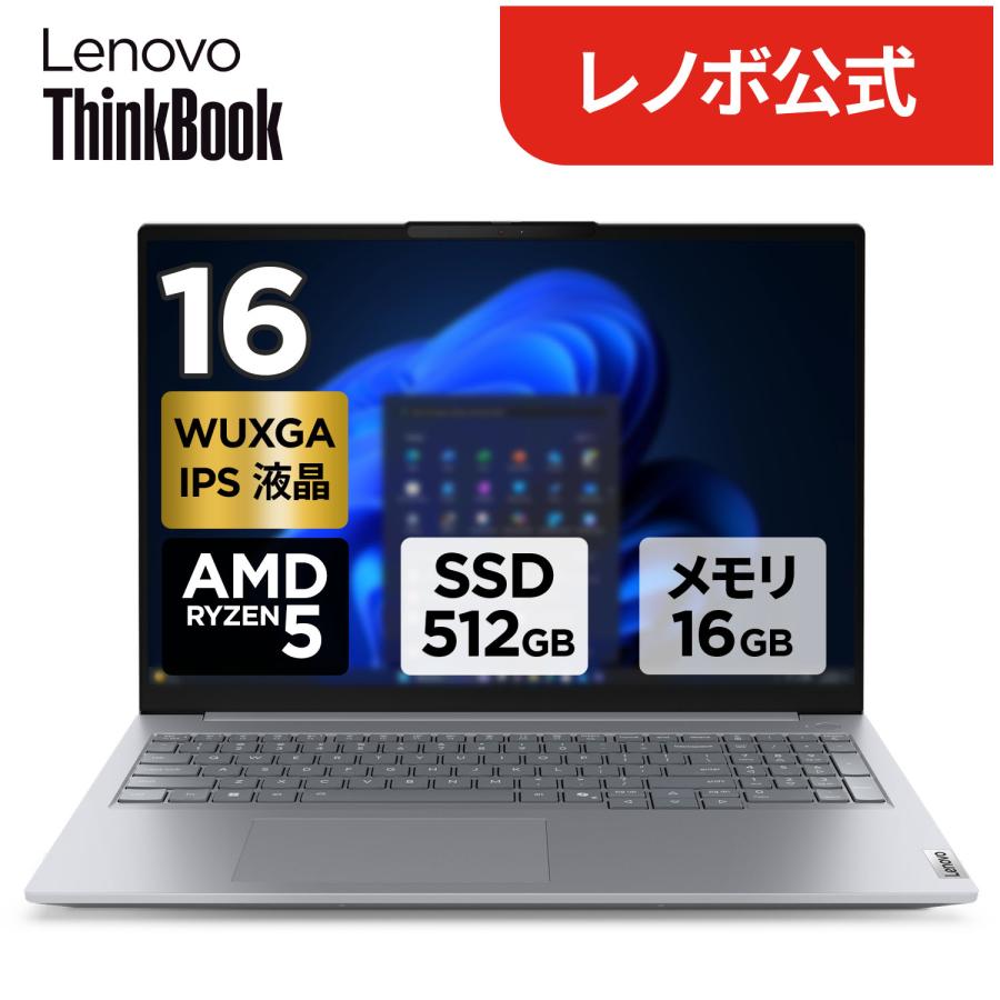 ノ*猫様【動作良好】2019/ Lenovo PC/512GB／16GB ノ*猫様【動作良好】2019/ Lenovo PC/512GB／16GB 【公式通販】