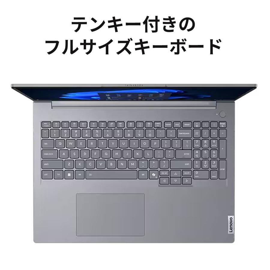 Lenovo（レノボ） ntc 【公式・直販】ノートパソコン Lenovo ThinkBook