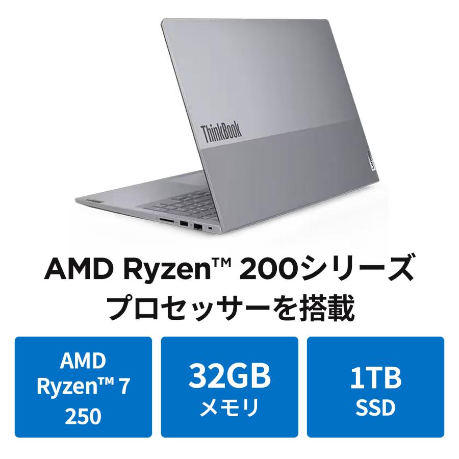 Lenovo（レノボ） ntcp【公式・直販】AI PC ノートパソコン Lenovo