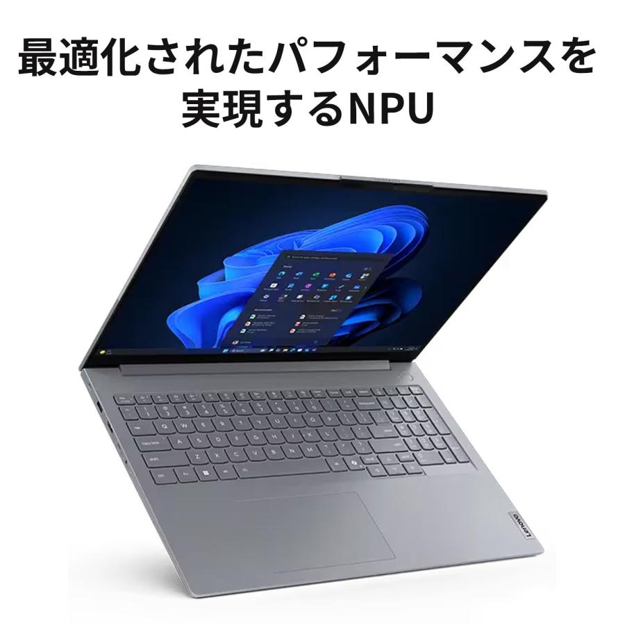 Lenovo（レノボ） 【公式・直販】AI PC ノートパソコン Office付き