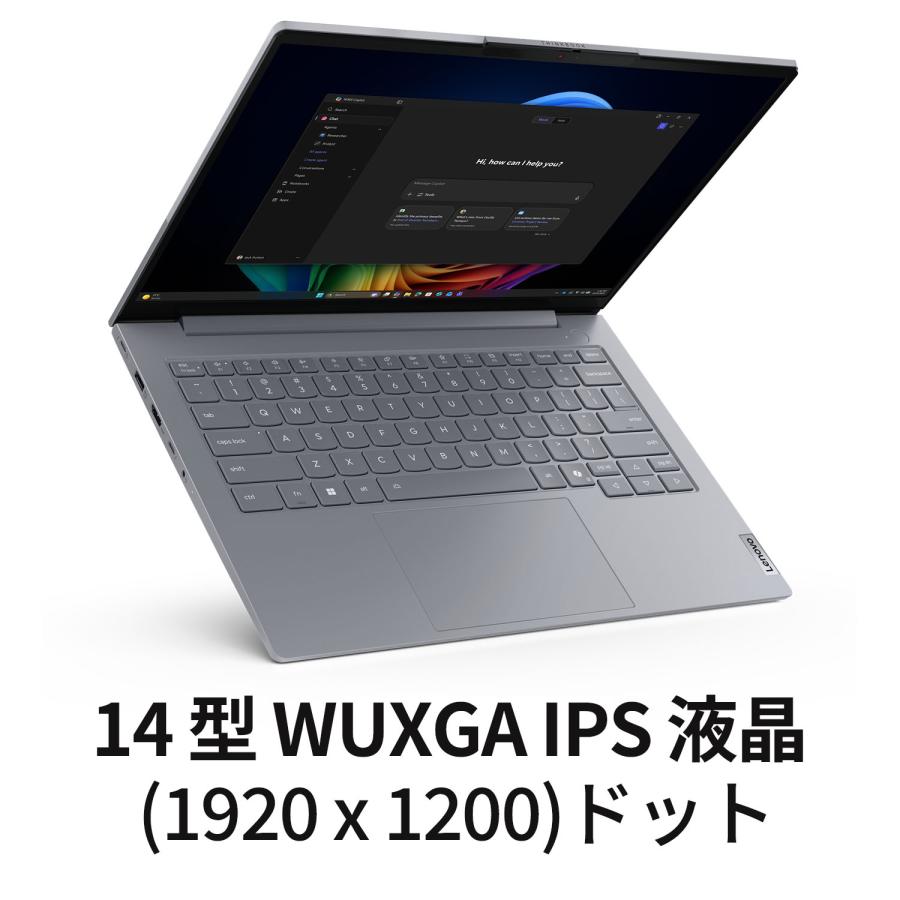 Lenovo（レノボ） ntc【公式・直販】Copilot+ PC ノートパソコン