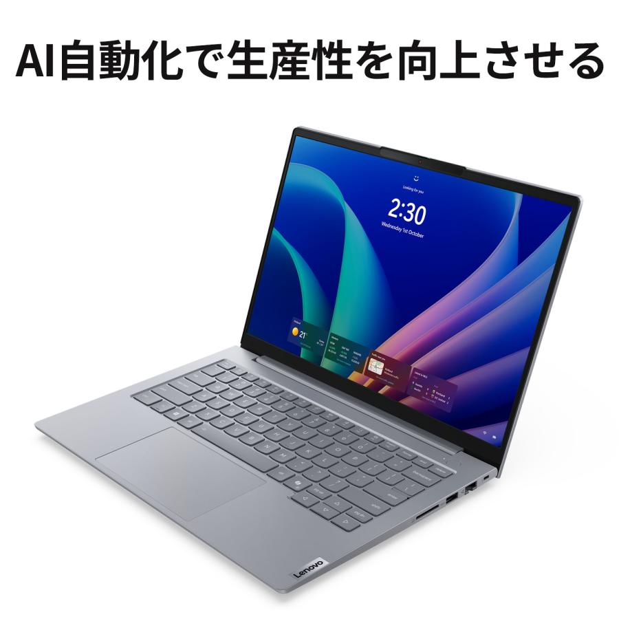 Lenovo（レノボ） ntc【公式・直販】Copilot+ PC ノートパソコン