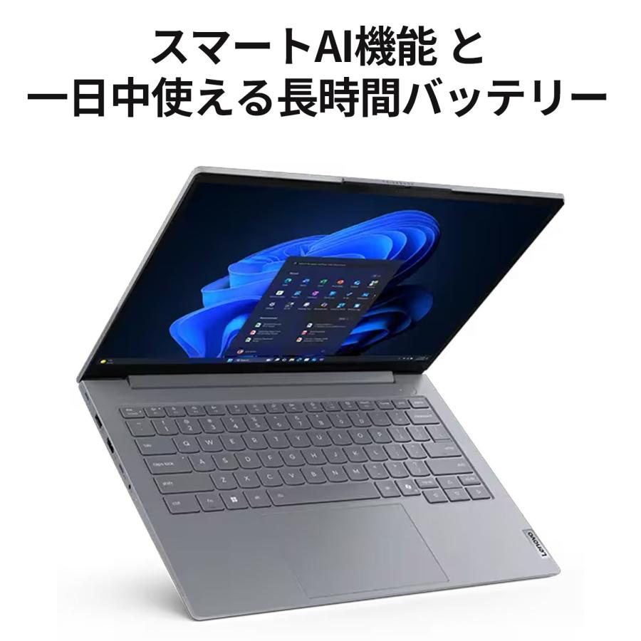 Lenovo（レノボ） ntc【公式・直販】ノートパソコン Lenovo ThinkBook