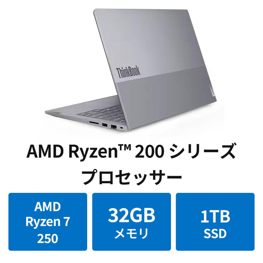 Lenovo（レノボ） 【公式・直販】AI PC ノートパソコン Office付き