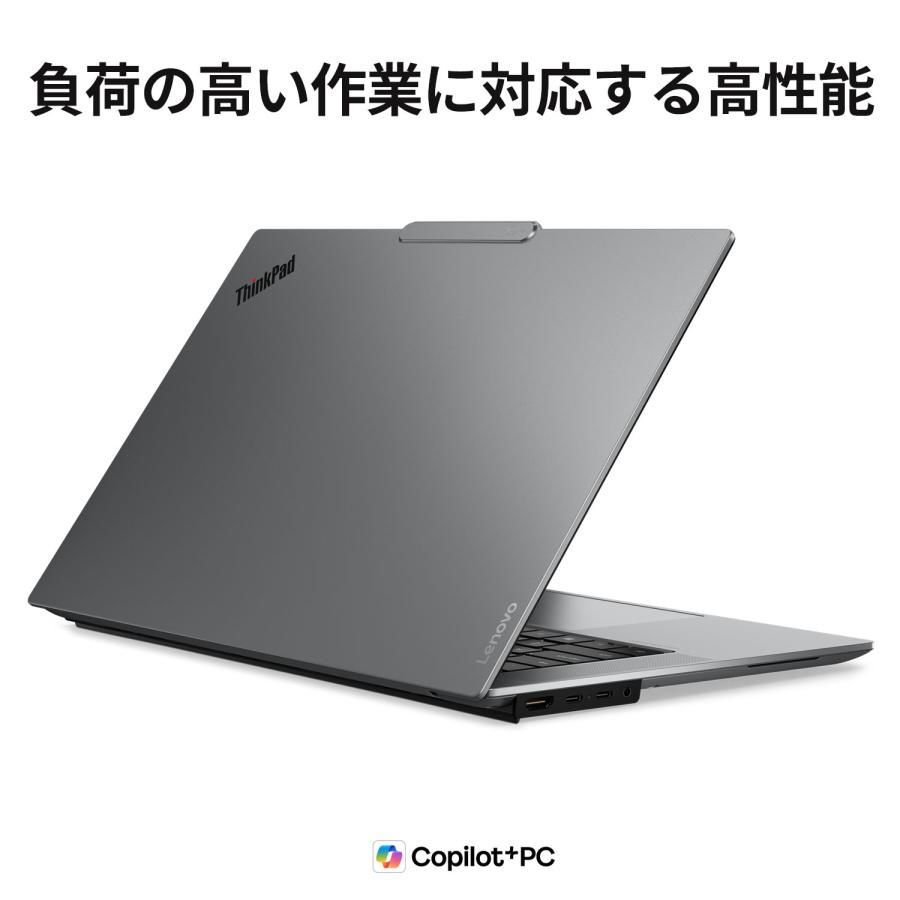 Lenovo（レノボ） 【公式・直販】Copilot+ PC ノートパソコン Lenovo