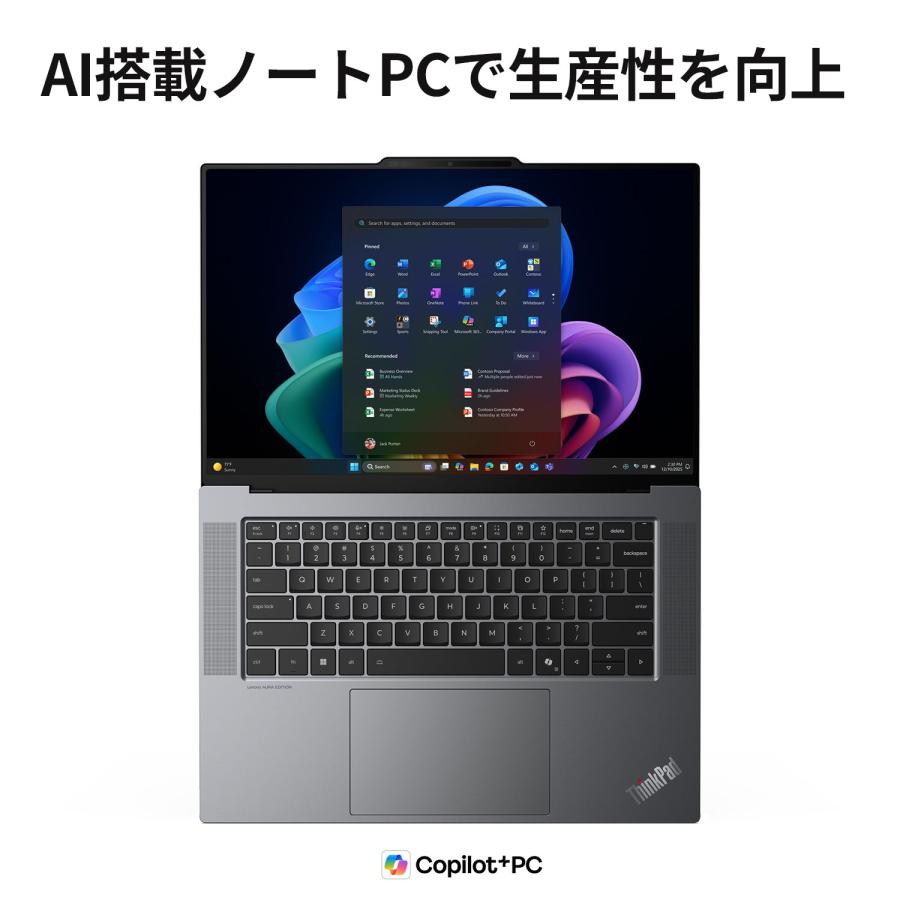 Lenovo（レノボ） 【公式・直販】Copilot+ PC ノートパソコン Lenovo
