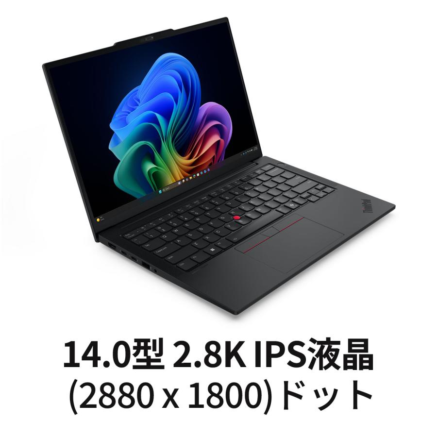 Lenovo（レノボ） ntcp【公式・直販】Copilot+ PC ノートパソコン
