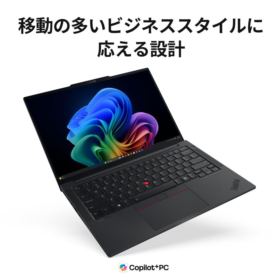 Lenovo（レノボ） ntcp【公式・直販】Copilot+ PC ノートパソコン