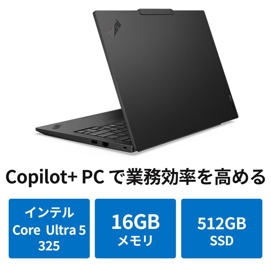 Lenovo（レノボ） ntc【公式・直販】Copilot+ PC ノートパソコン
