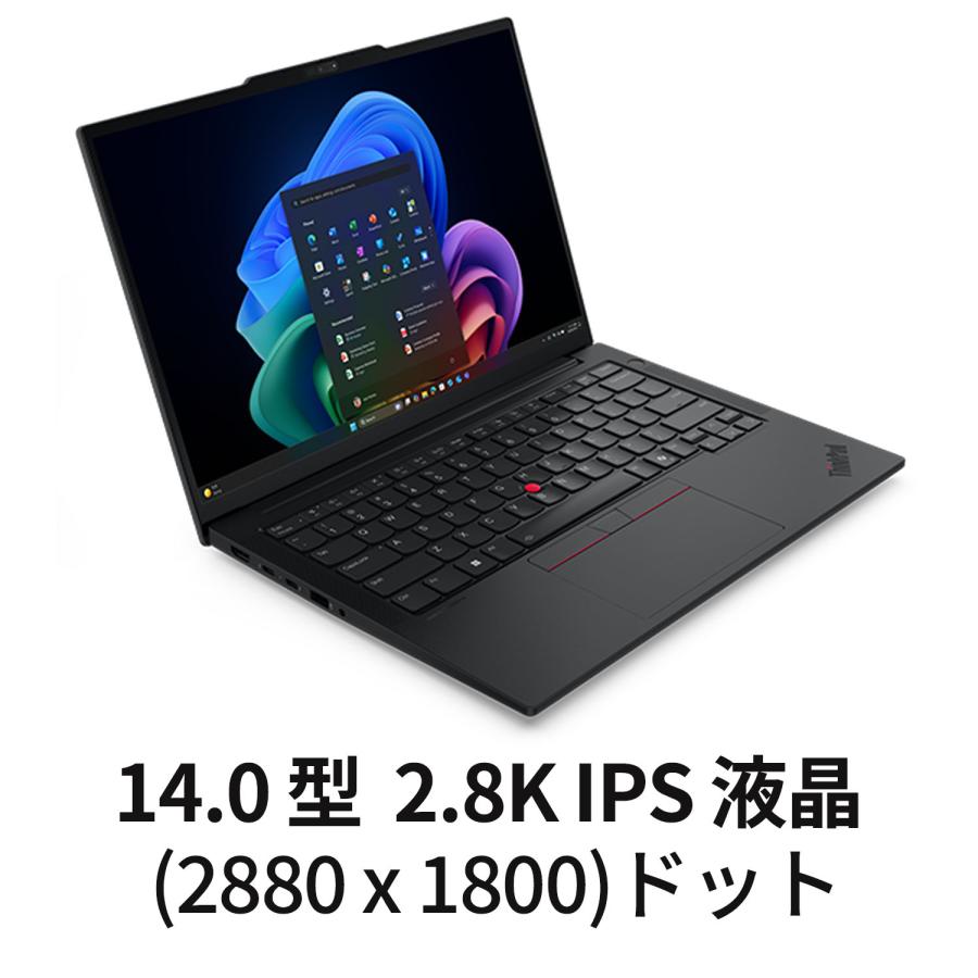 Lenovo（レノボ） ntc【公式・直販】Copilot+ PC ノートパソコン