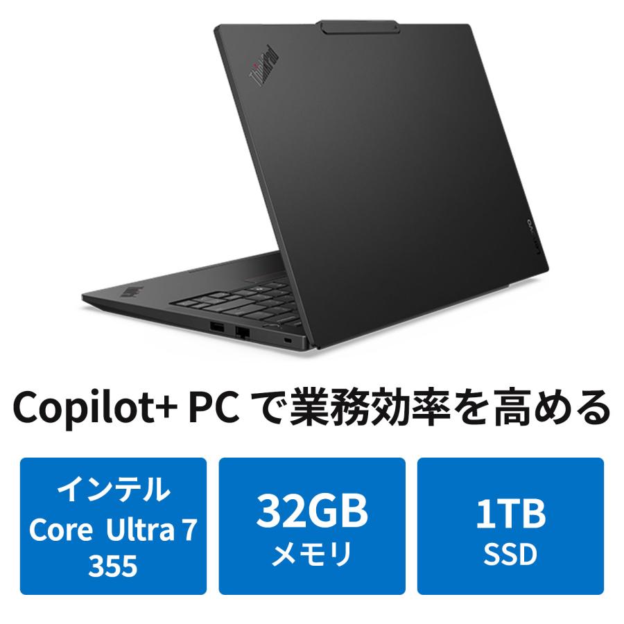 Lenovo（レノボ） ntc 【公式・直販】Copilot+ PC ノートパソコン