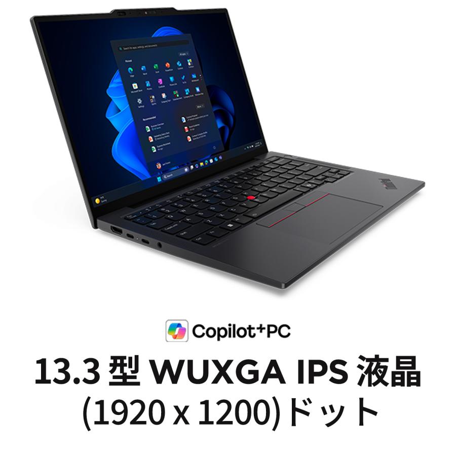 Lenovo（レノボ） ntcp 【公式・直販】超軽量 Copilot+ PC ノート