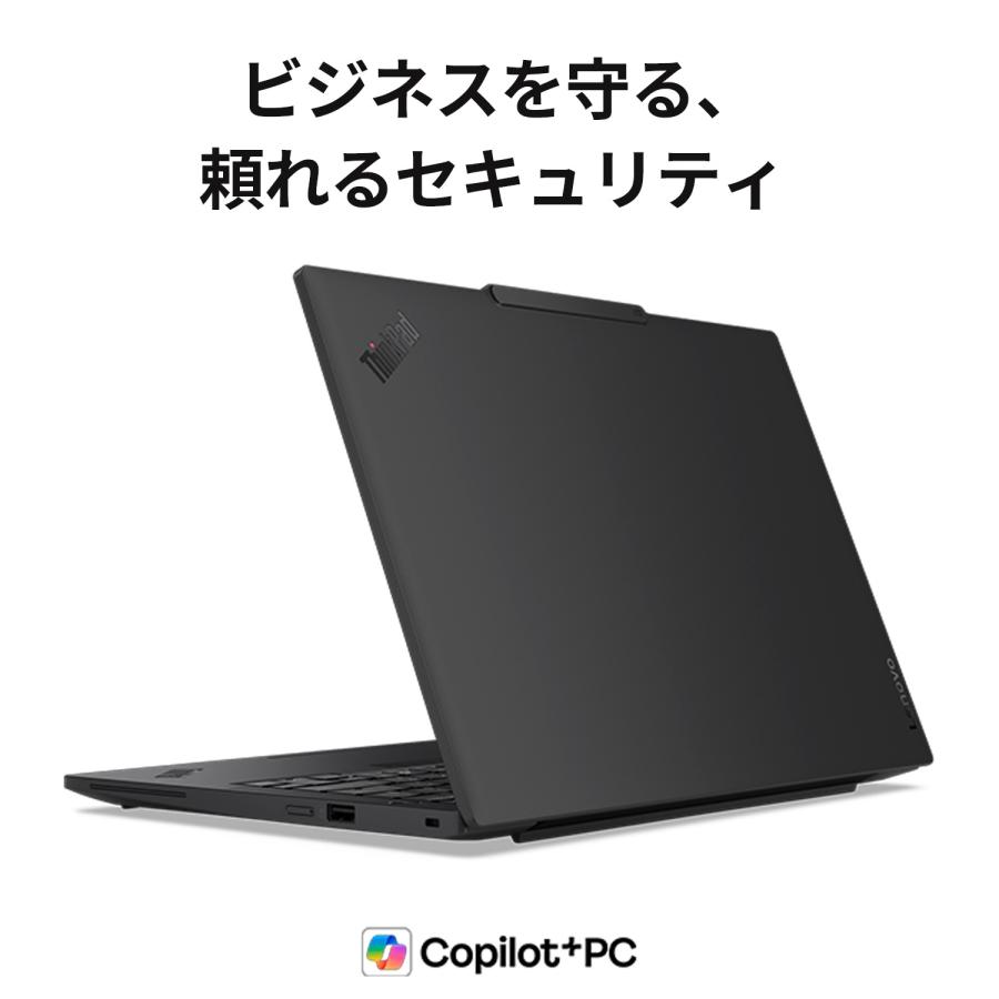 Lenovo（レノボ） ntcp 【公式・直販】超軽量 Copilot+ PC ノート