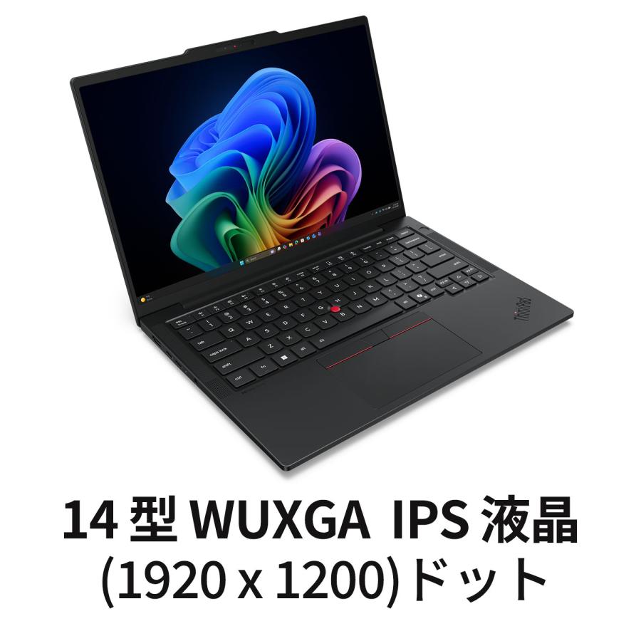 Lenovo（レノボ） 【公式・直販】Copilot+ PC ノートパソコン Lenovo