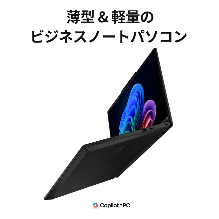 Lenovo（レノボ） 【公式・直販】Copilot+ PC ノートパソコン Lenovo