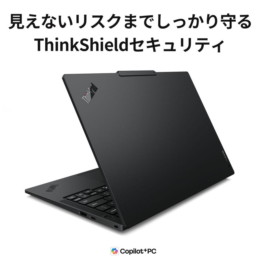 Lenovo（レノボ） ntc【公式・直販】Copilot+ PC ノートパソコン