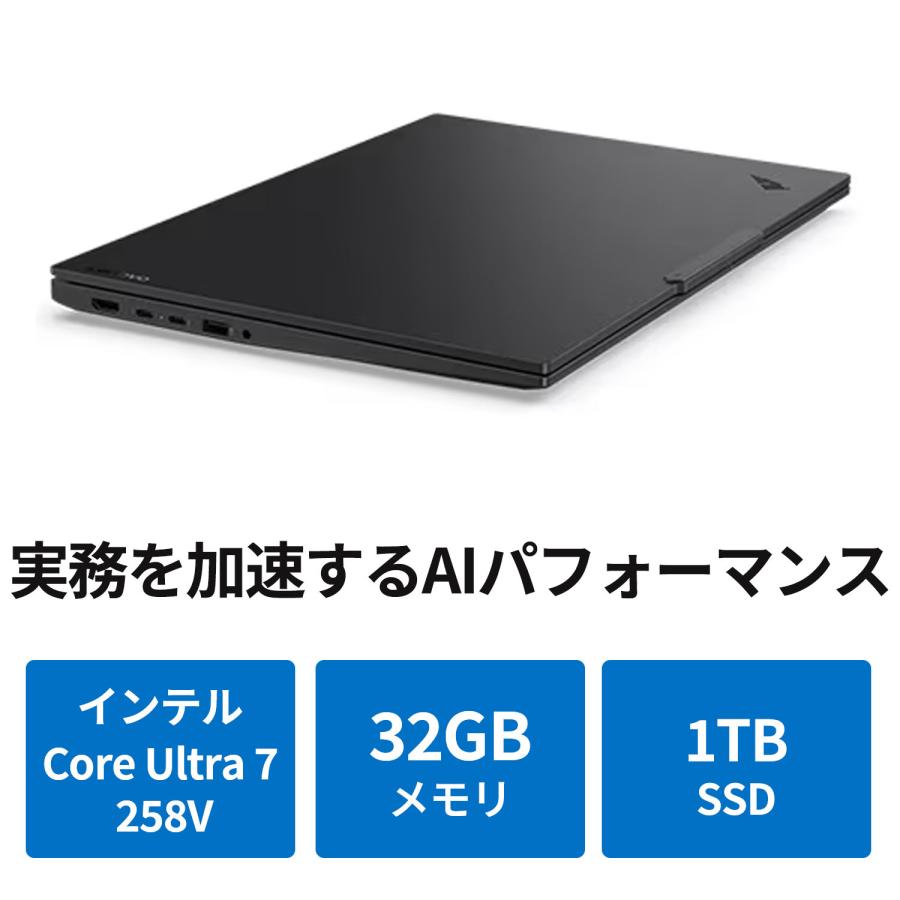 迷ったらコレ！ Windows11 ノートパソコン Lenovo カメラ付き 超美品 第10世代 Windows11 LenovoノートPC カメラDVD付き Webカメラ