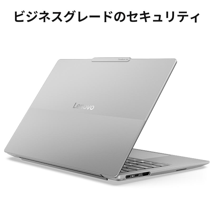 Lenovo（レノボ） ntcp【公式・直販】軽量 Copilot+ PC ノートパソコン