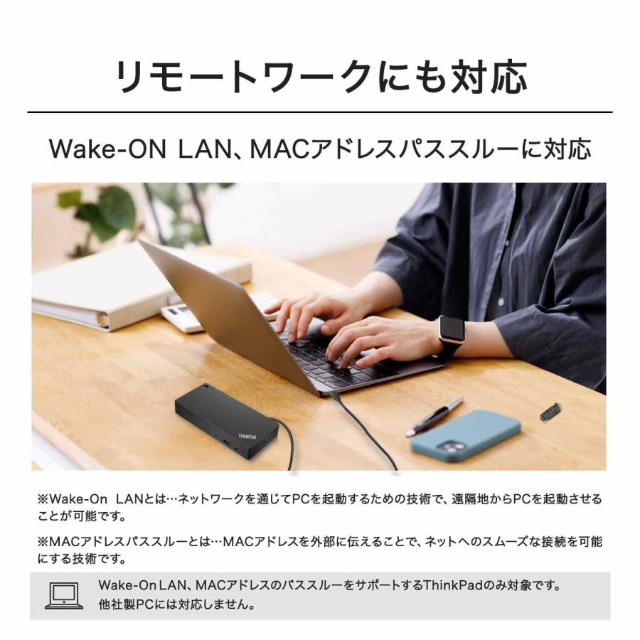 Lenovo 【公式・直販】ThinkPad ユニバーサル USB Type-C ドック Lenovo 【公式・直販】ThinkPad ユニバーサル USB Type-C ドック