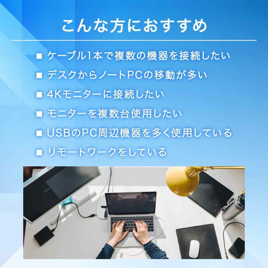 Lenovo（レノボ） 【公式・直販】ThinkPad ユニバーサル USB Type-C 