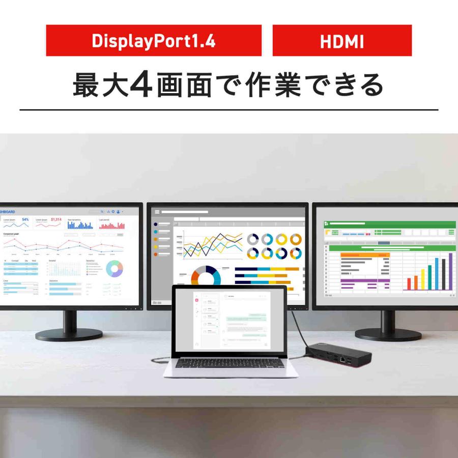 Lenovo 【公式・直販】ThinkPad ユニバーサル USB Type-C ドック Lenovo 【公式・直販】ThinkPad ユニバーサル USB Type-C ドック