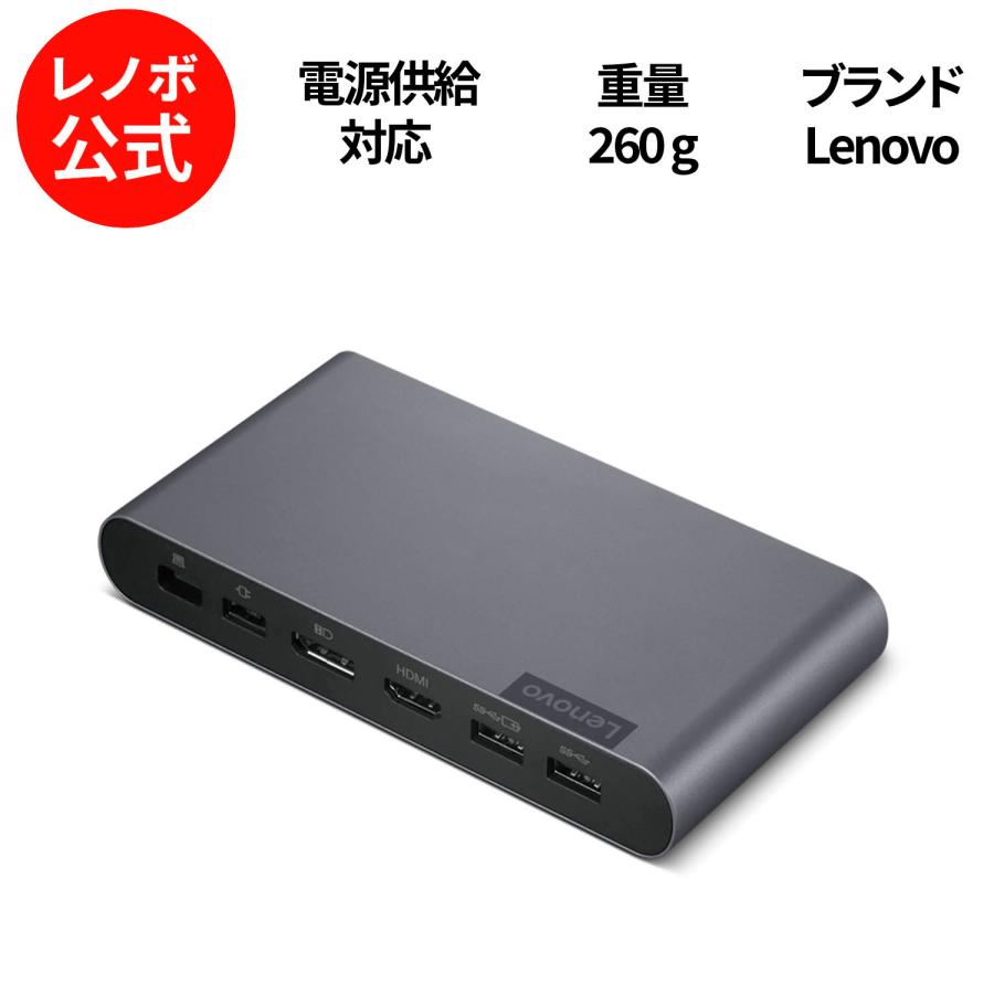 Lenovo ThinkPad ハイブリッド USB Type-C/USB Type-A ドック dock