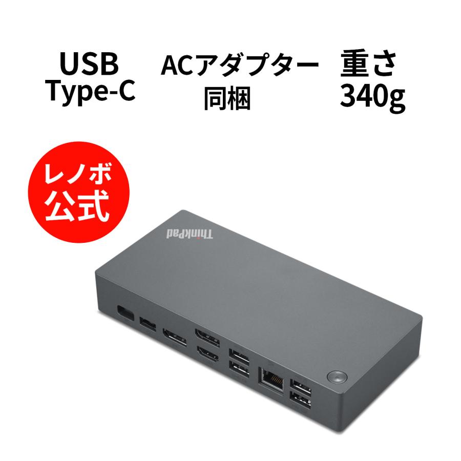 公式・直販】純正 レノボ 国内正規品 レノボ公式 ThinkPad 