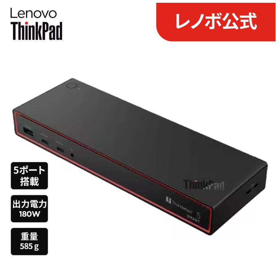 Lenovo L27h-4A