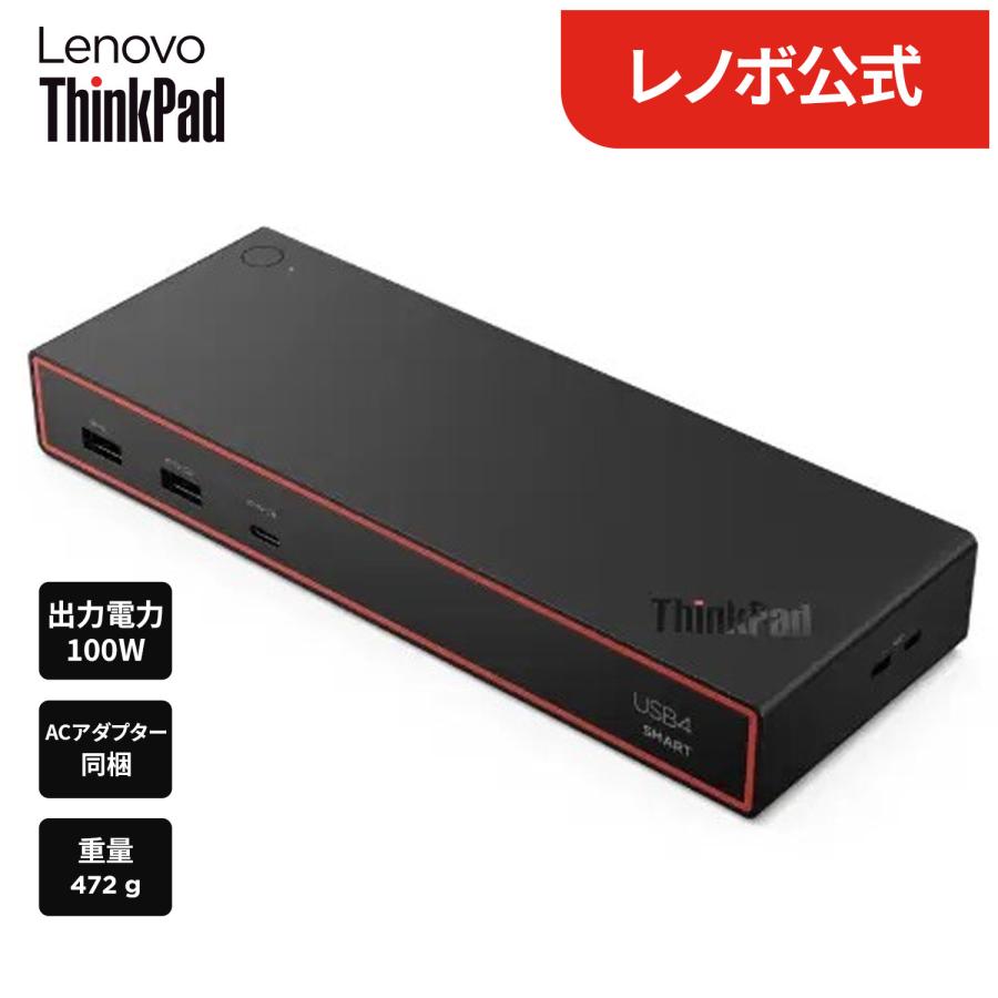 Lenovo（レノボ） 【公式・直販】純正 国内正規品 レノボ公式 新生活