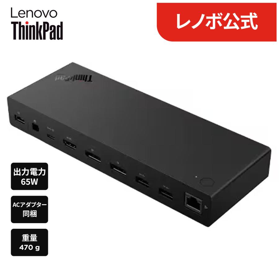 Lenovo（レノボ） 【公式・直販】純正 国内正規品 レノボ公式 新生活