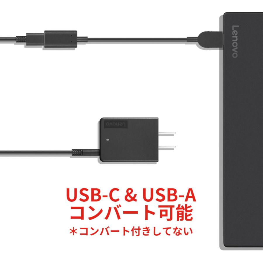 Lenovo（レノボ） 【公式・直販】パソコン 高出力 充電器 Lenovo 45W