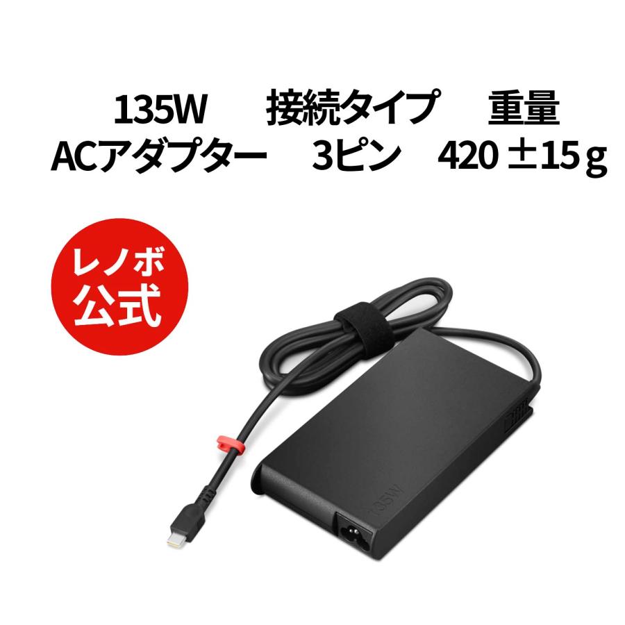 Lenovo ThinkPad ノートPC ACアダプター付き Lenovo ThinkPad ACアダプター」の人気商品一覧 | 安い商品を