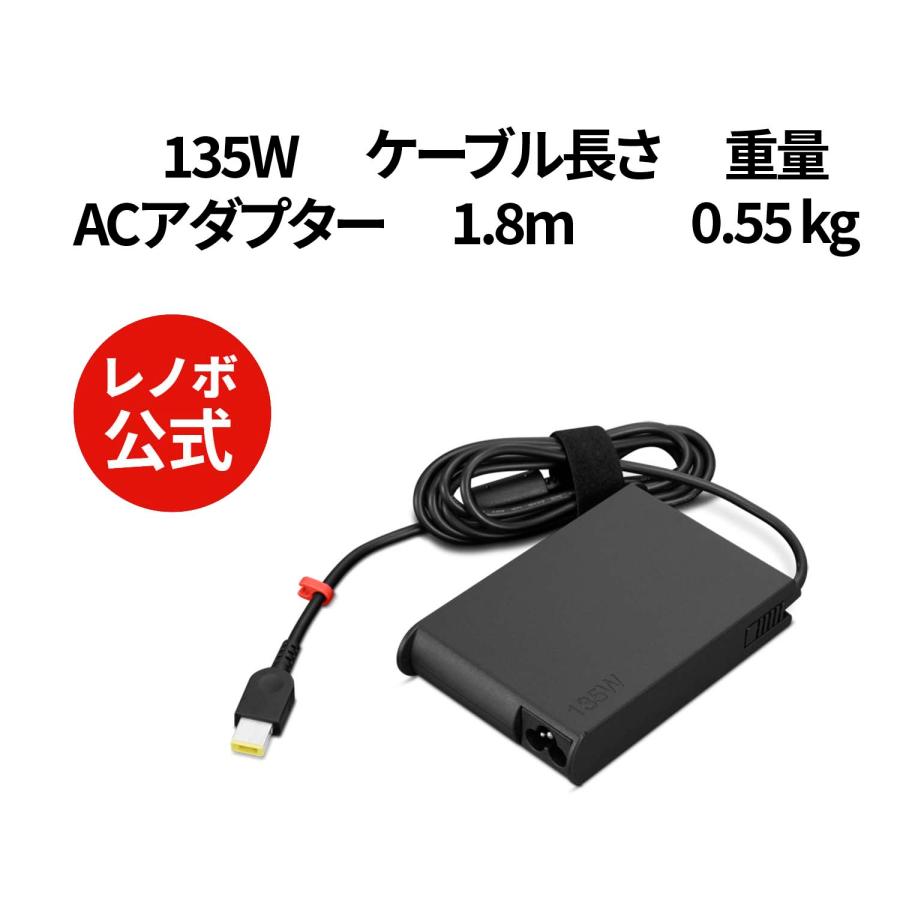 Lenovo（レノボ） 【公式・直販】パソコン 高出力 充電器 ThinkCentre