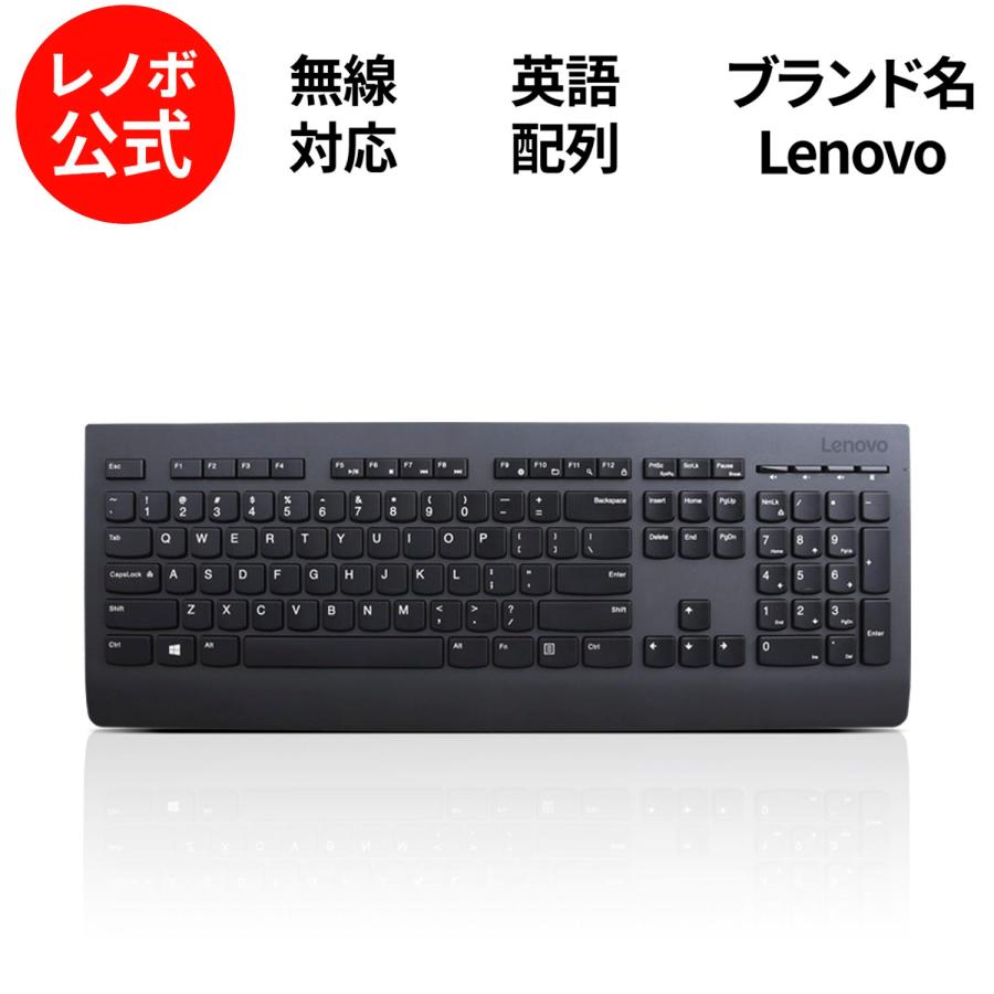 Lenovo 一体型PC キーボード　FODT0015JP Lenovo（レノボ） 【公式・直販】純正 国内正規品 プロフェッショナル