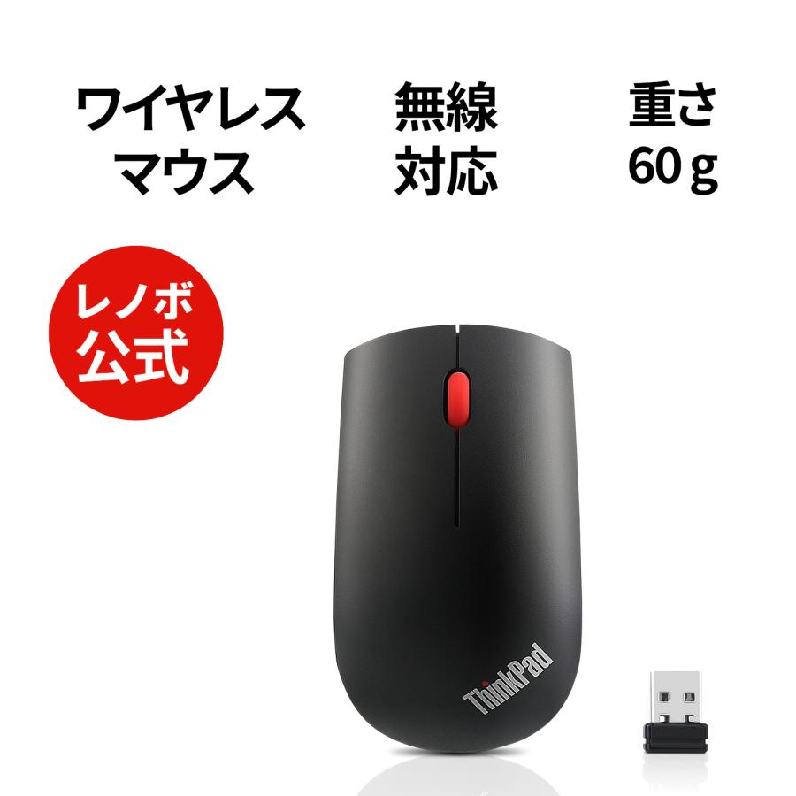 Lenovo（レノボ） 【公式・直販】純正 国内正規品 レノボ公式 新生活