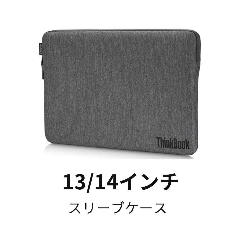 ThinkBook 13 14インチ スリーブケース 4X40X67058 3x3 Lenovo Direct 