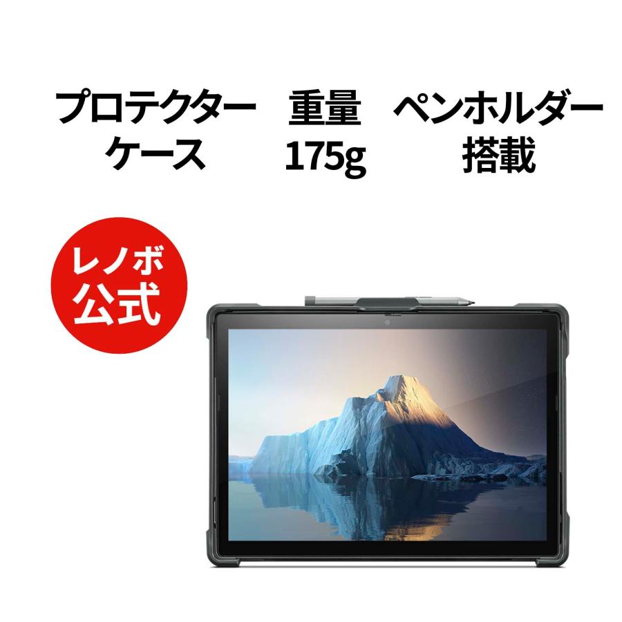 Lenovo（レノボ） 【公式・直販】ThinkPad X12 Detachable