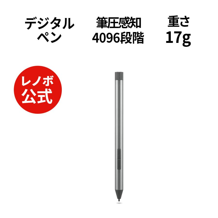 Lenovo 【公式・直販】純正 レノボ 国内正規品 レノボ公式 新 Lenovo 【公式・直販】純正 レノボ 国内正規品 レノボ公式 新