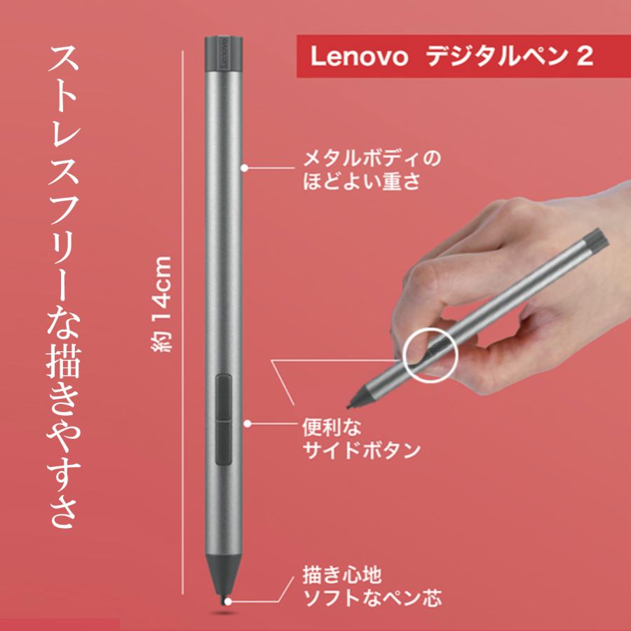 Lenovo 【公式・直販】純正 レノボ 国内正規品 レノボ公式 新 Lenovo 【公式・直販】純正 レノボ 国内正規品 レノボ公式 新