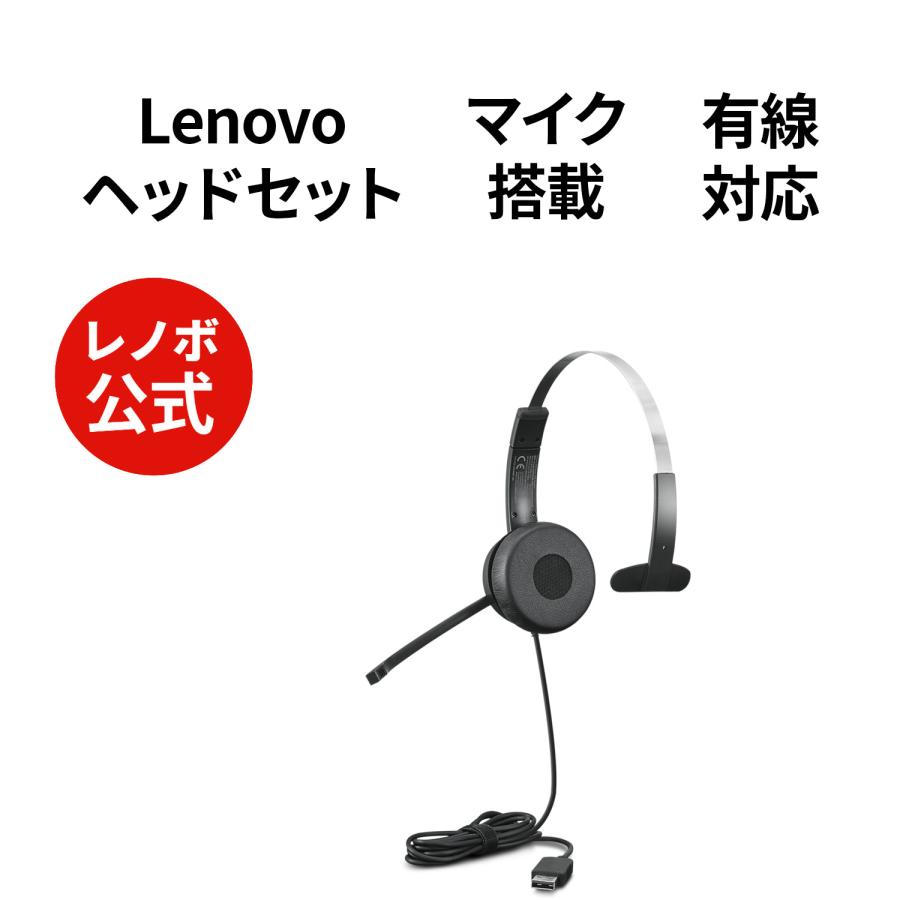 Lenovo L27h-4A