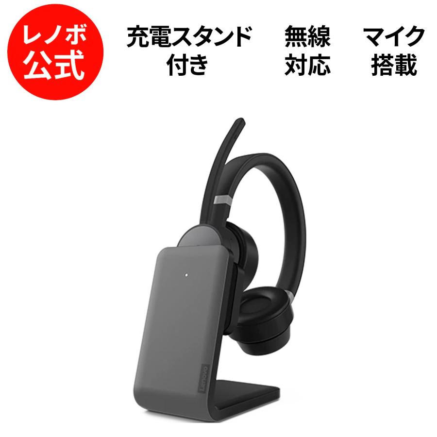 Lenovo 【公式・直販】純正 レノボ 国内正規品 Go 無線 Lenovo 【公式・直販】純正 レノボ 国内正規品 Go 無線