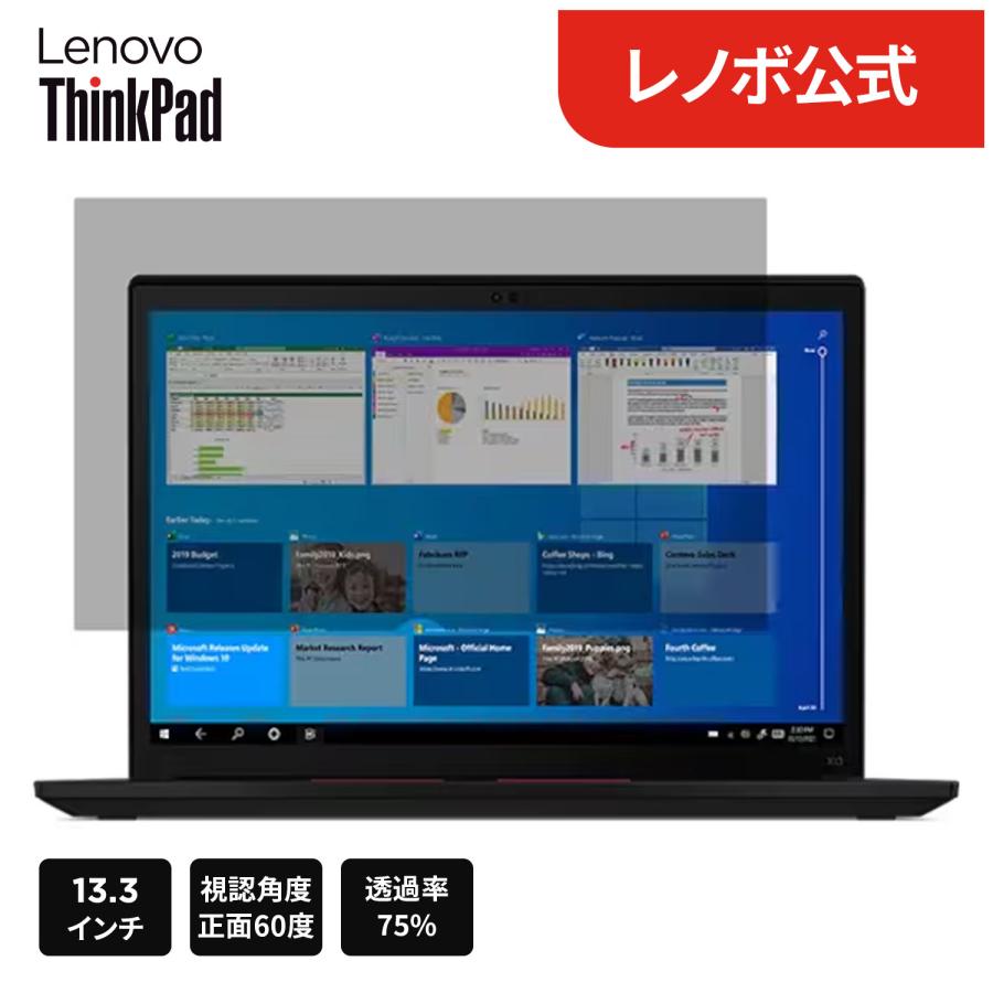 Lenovo（レノボ） 【公式・直販】 Lenovo 13.3インチ Premium Clarity 