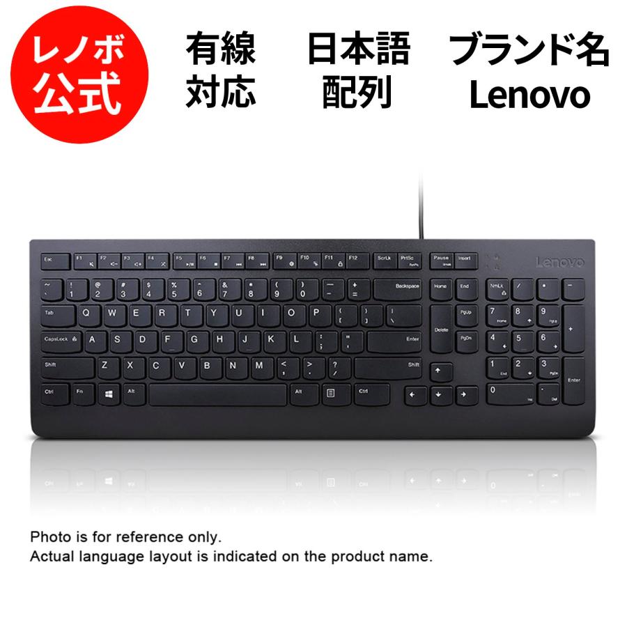 Lenovo 【公式・直販】純正 レノボ 国内正規品 エッセンシャル Lenovo 【公式・直販】純正 レノボ 国内正規品 エッセンシャル