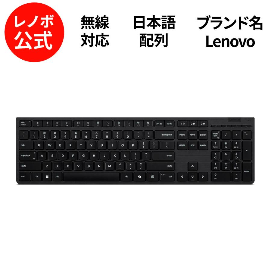 Lenovo（レノボ） 【公式・直販】Lenovo プロフェッショナル