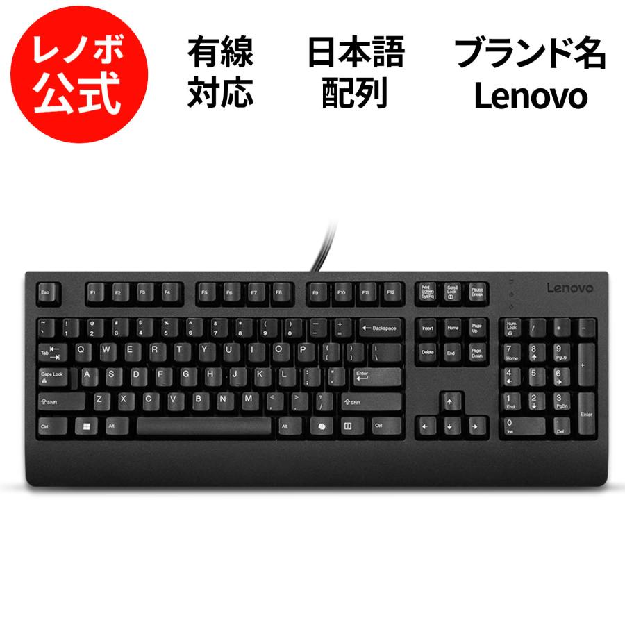 Lenovo（レノボ） 【公式・直販】純正 国内正規品 プリファードプロ II