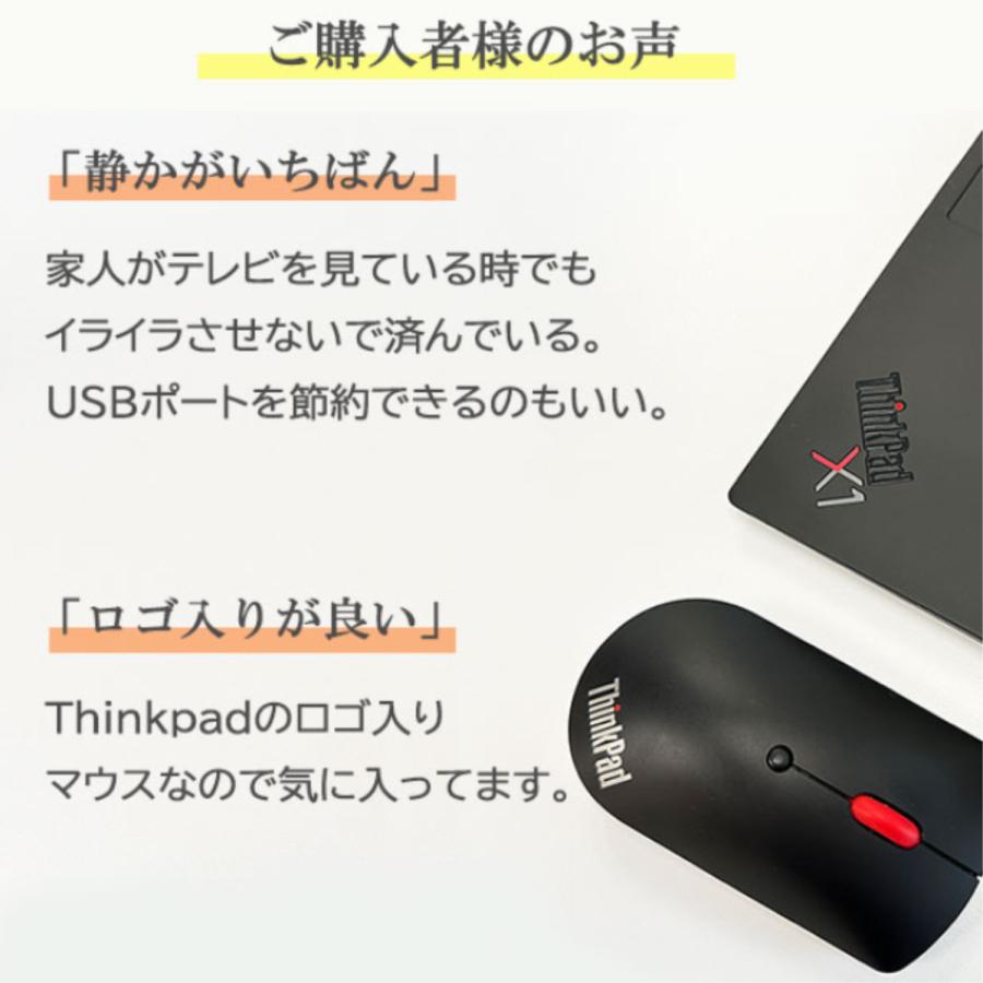 Lenovo（レノボ） 【公式・直販】純正 国内正規品 レノボ公式 新生活