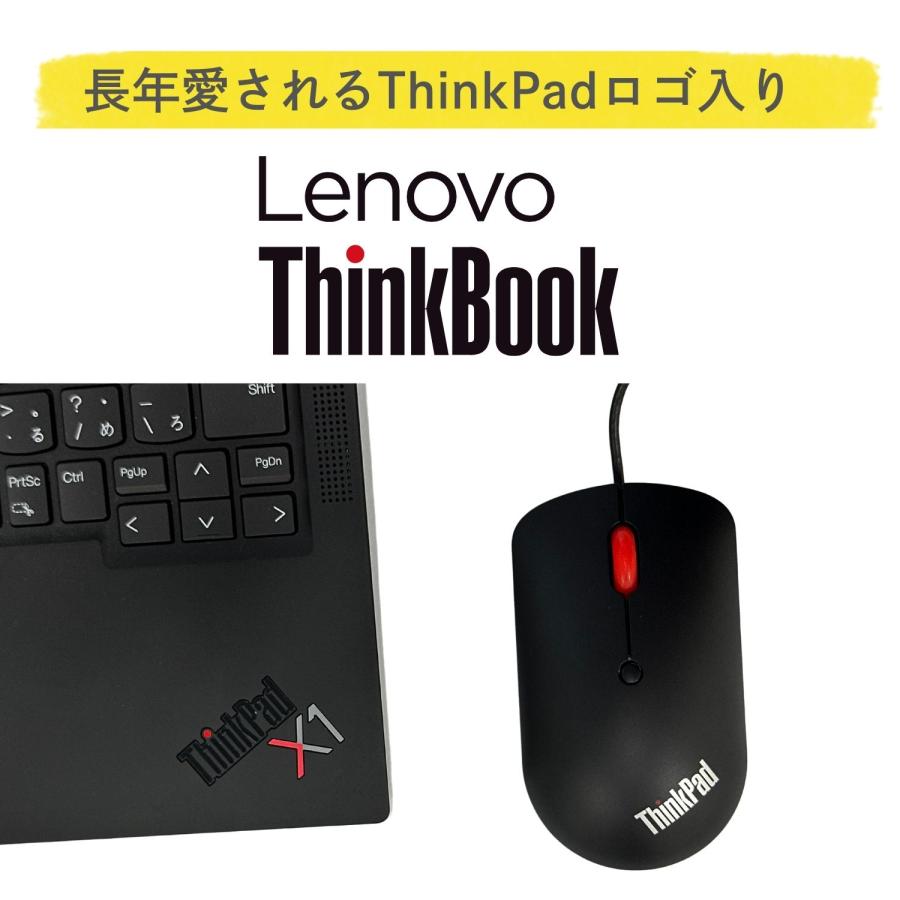 Lenovo 【公式・直販】純正 レノボ 国内正規品 レノボ公式 新 Lenovo 【公式・直販】純正 レノボ 国内正規品 レノボ公式 新