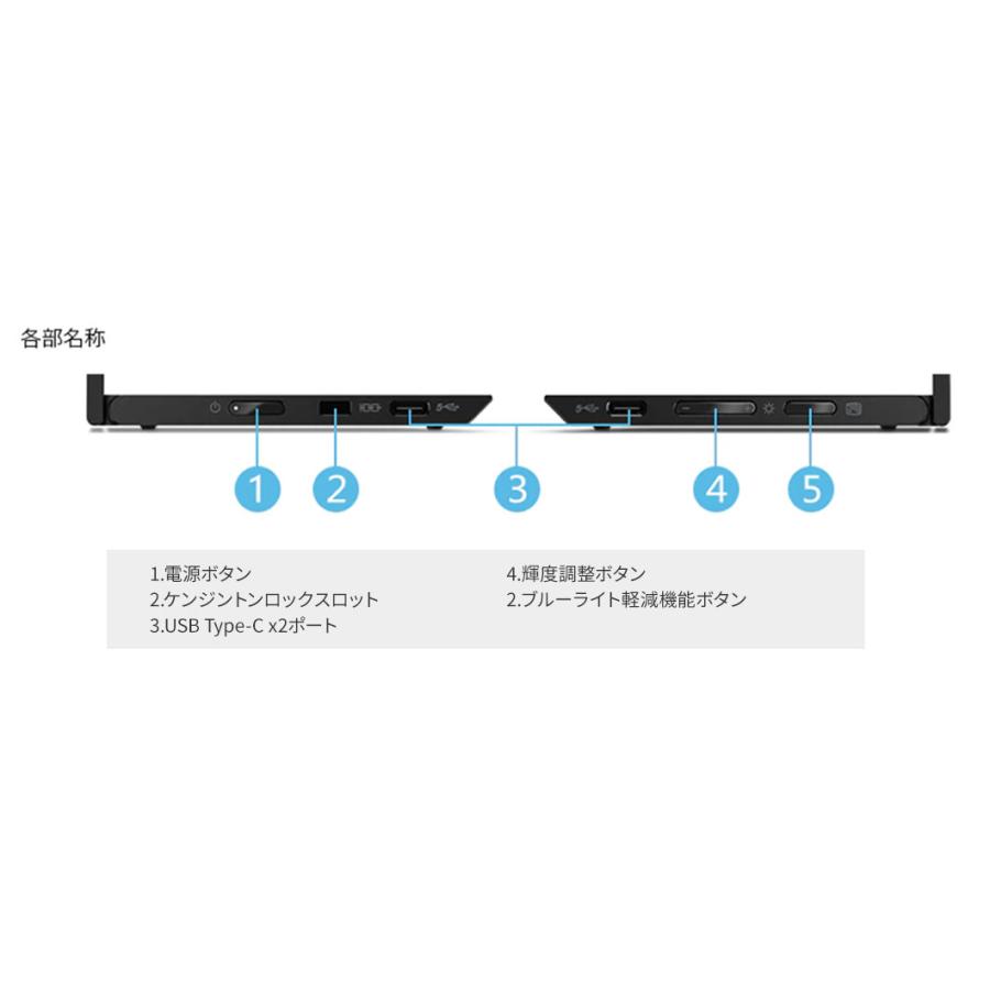 レノボ 14.0インチ ThinkVision M14 61DDUAR6JP モバイル14型ワイドFHD WVA WLEDモニター 電源不要で持ち運べるディスプレイ【3年間保証】 モバイルモニターslc｜lenovo｜07